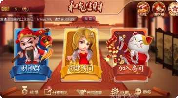 0305棋牌游戏