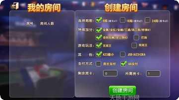 0305棋牌玩法