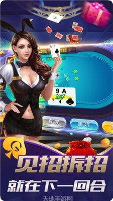 0305棋牌攻略