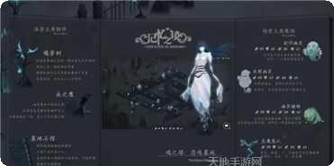 记忆之林攻略