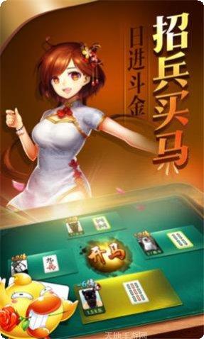 抚州棋牌游戏下载