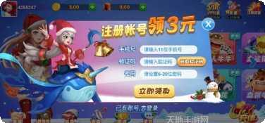 YC棋牌最新版本