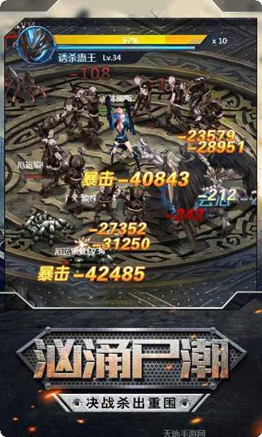 生化迷城HD最新版本