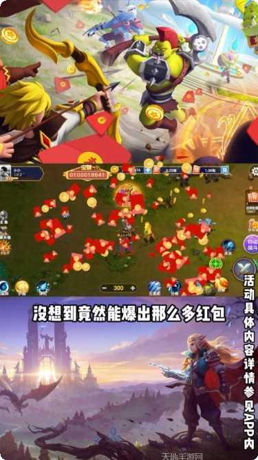 夺宝大冒险最新版本下载