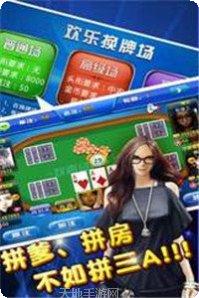 千岛棋牌下载