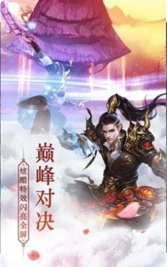 九境玄天传手游攻略