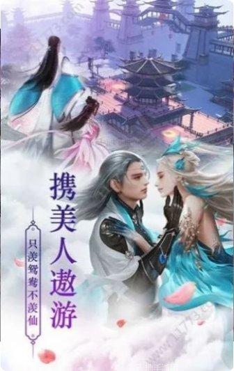 九境玄天传装备获取