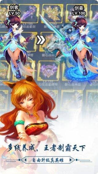 大侠挂个机角色推荐