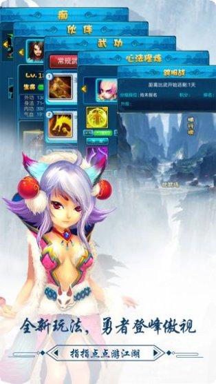 大侠挂个机装备获取