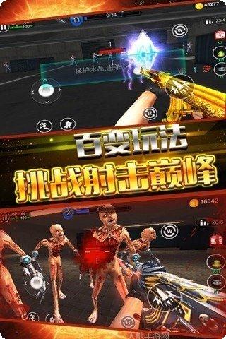 火线精英角色解锁