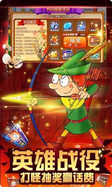 百变马丁之我是英雄冒险模式