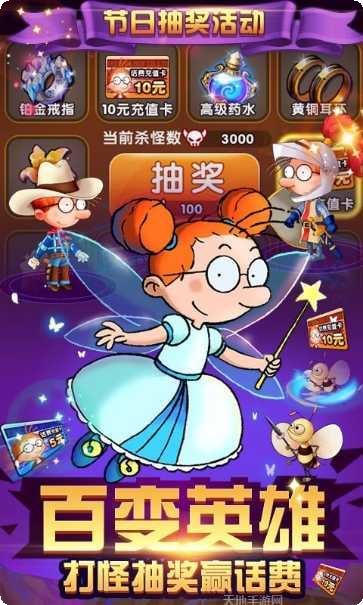 百变马丁之我是英雄技能攻略