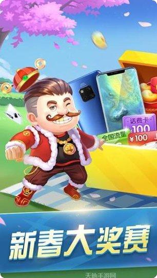 先锋扑克游戏下载