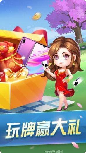 先锋扑克最新版本