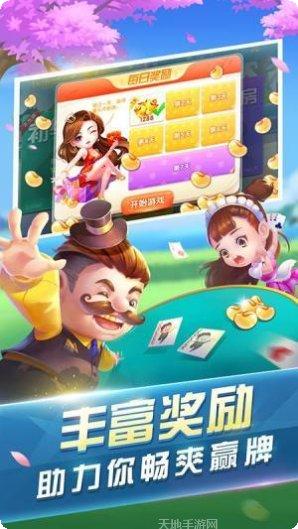 先锋扑克玩法介绍