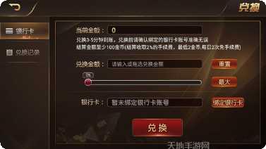 美悦华棋牌下载安装