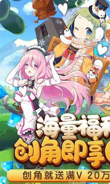 米亚大陆BT在线送GM福利版