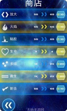 打砖块充能技巧