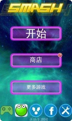 打砖块充能心得