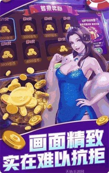 富博娱乐下载