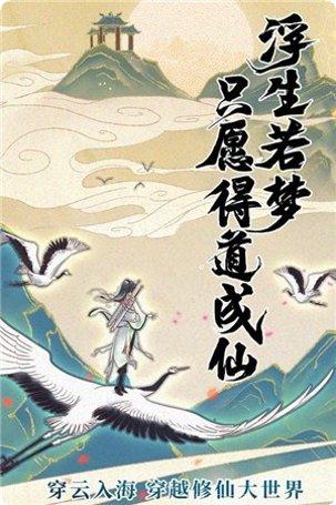 破雪刃九游版激活码