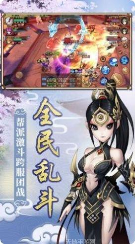梦西游之惊鸿角色