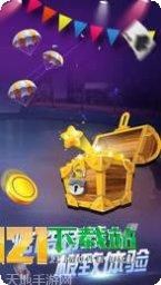 我爱花牌版玩法介绍