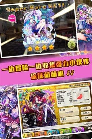 梅露可物语阵容搭配