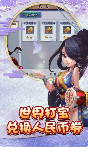 仙灵外传BT0圣兽培养
