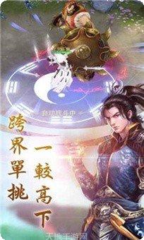 仙灵外传BT0平民玩家指南