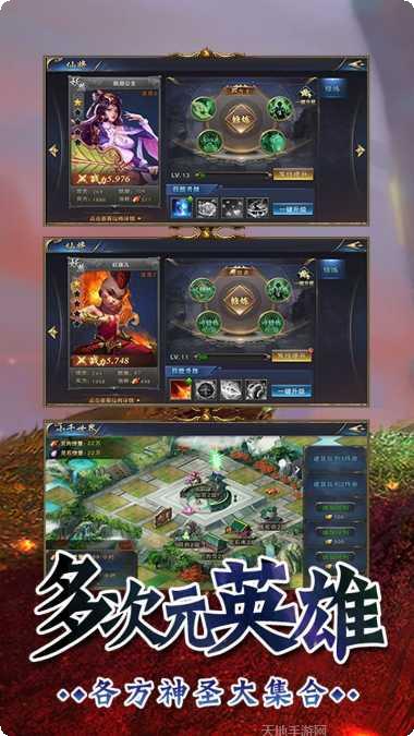 百战封神高爆版下载