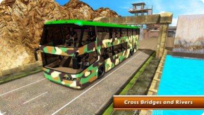 陆军巴士野外探险