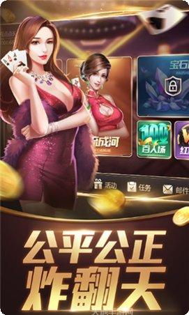 神抖抖棋牌下载地址