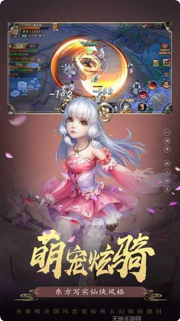 冰火启示录BT送百连抽激活码