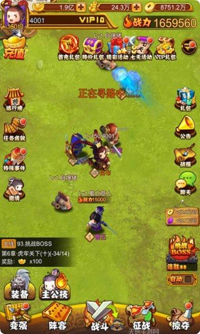 进击吧三国玩法解析