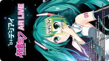 初音未来换装模拟器玩法介绍