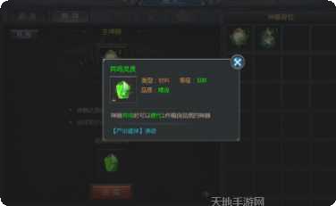 龙腾火龙微变攻略