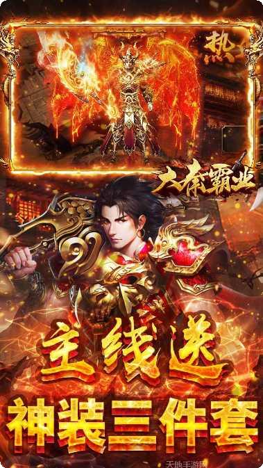 大秦霸业资源获取