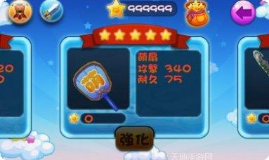 萌三国BT畅玩版攻略