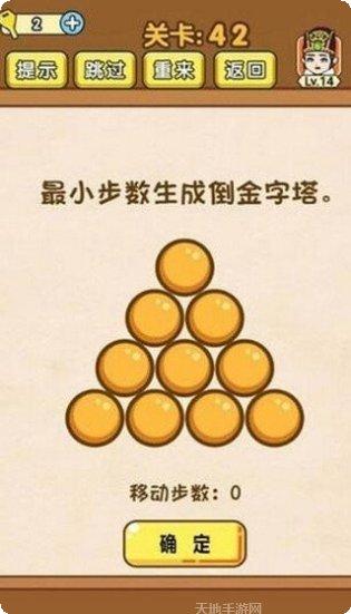 天天小仙女快跑攻略