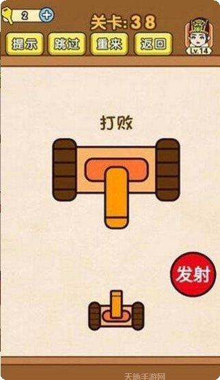 天天小仙女快跑下载