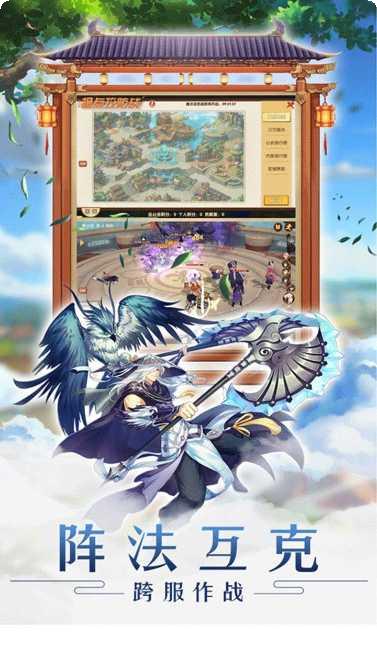 光之萌约装备获取