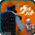 奥特曼王者传奇小米版