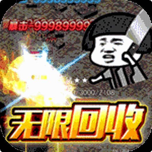 战机猎手BT无限抽送三万充