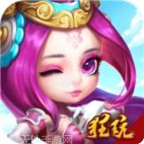 天天怼三国BT无限版