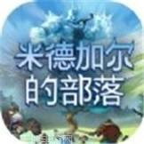 米德加德战记