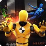 一碰就爆