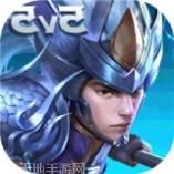 上古纷争