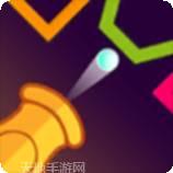 指尖炮弹