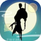 山海之蜀门仙长